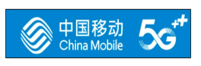 中国移动